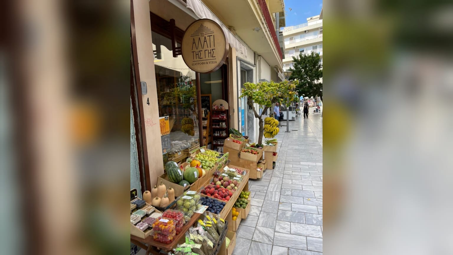 Το Αλάτι της Γης: Παντοπωλείο, όπως παλιά, στην αγορά του Ηρακλείου