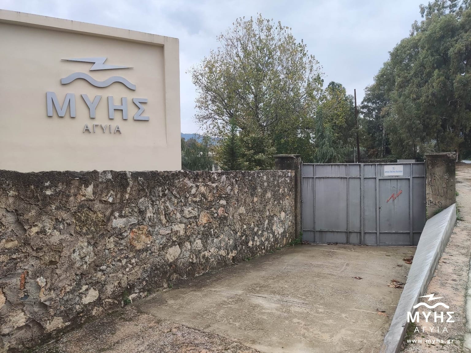 Small Hydroelectric Station of Agia