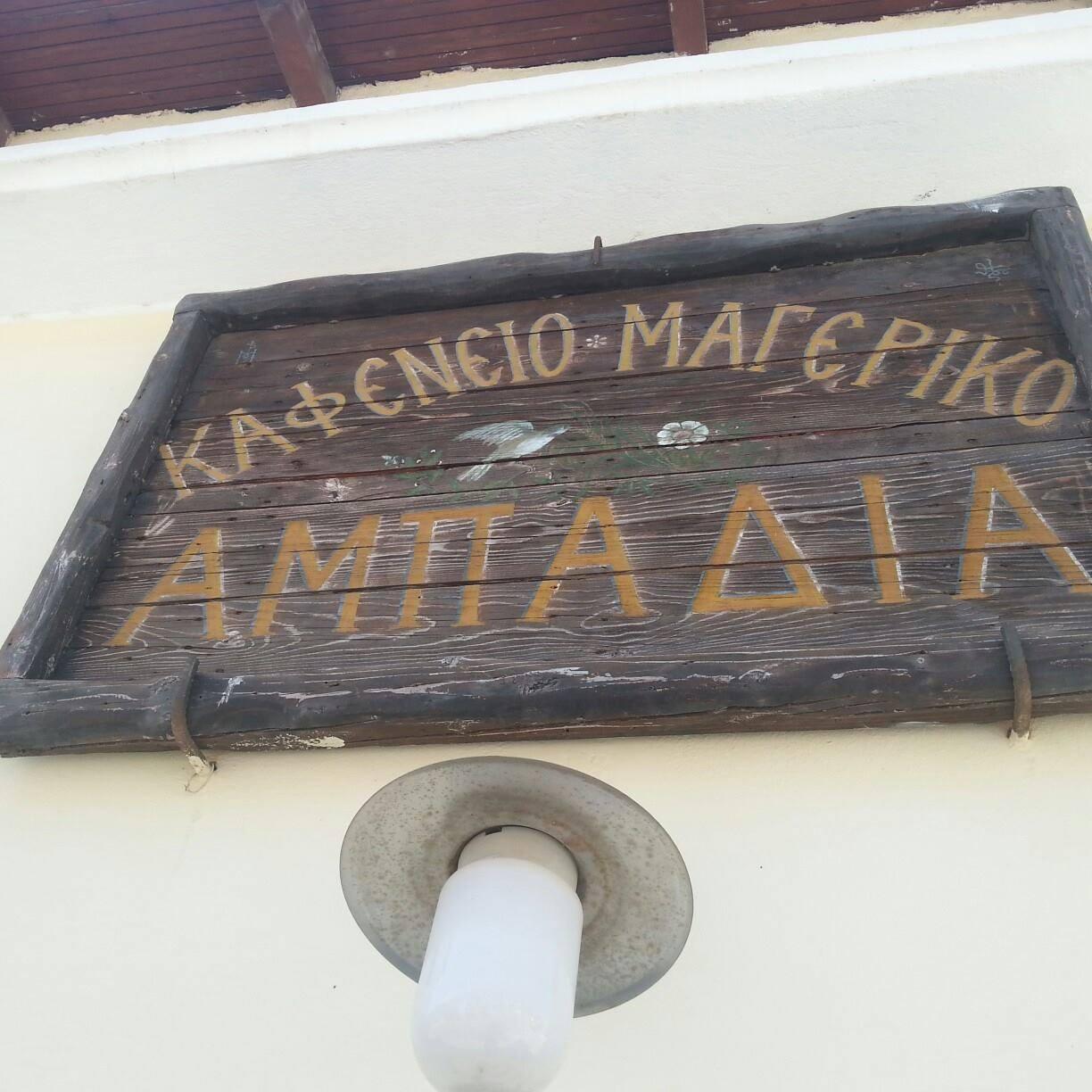 discover crete