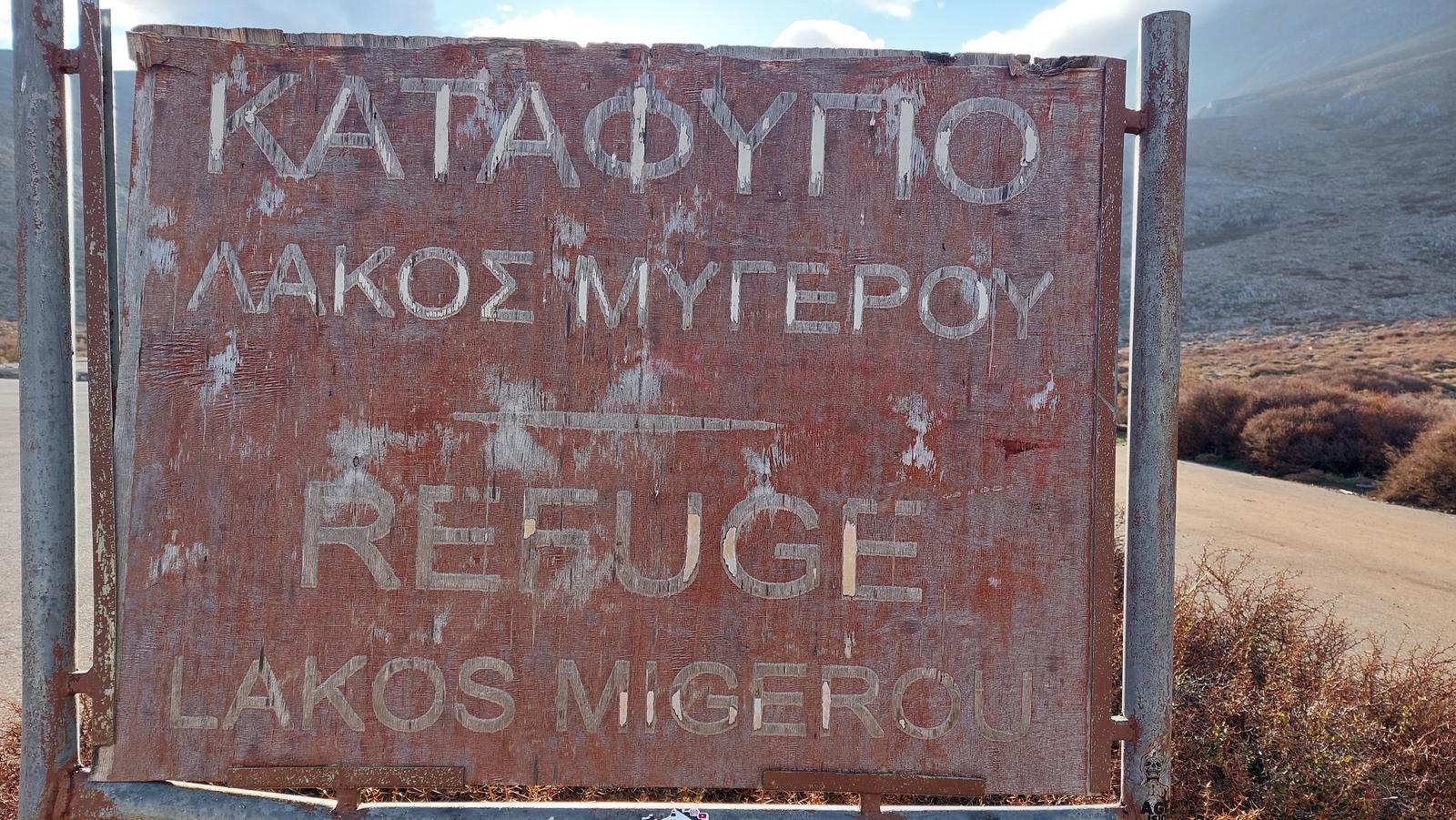 Καταφύγιο Λάκκου Μυγερού