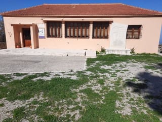 Rethymno School Museum