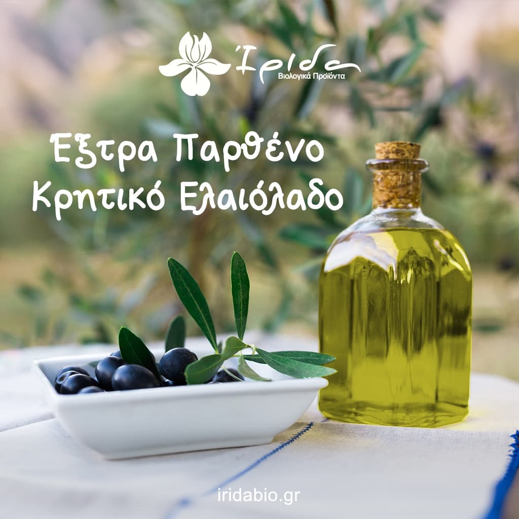 Irida: Healthy eating... the best choice!