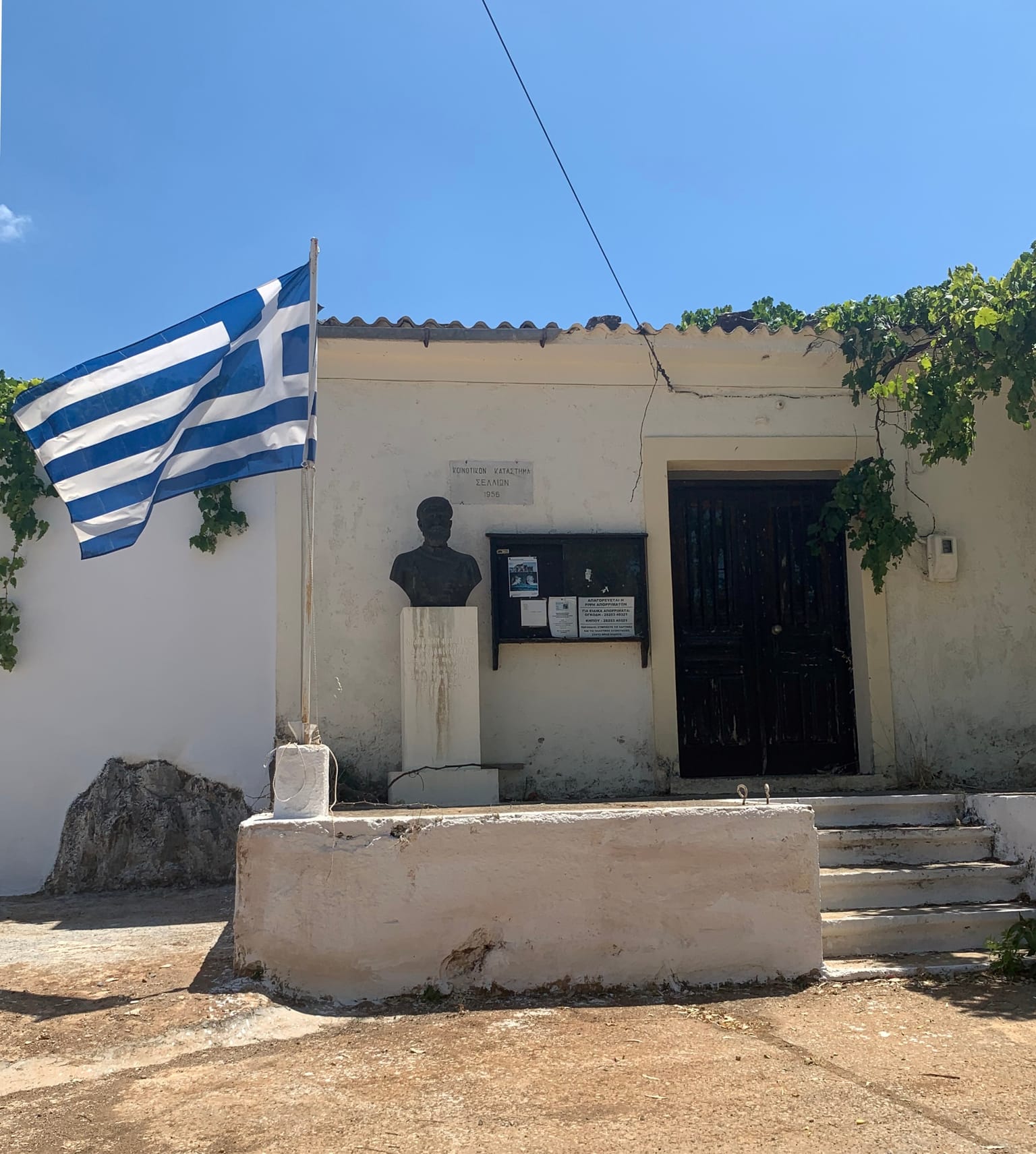 Bust of Daskalonikolas in Sellia, Chania: Honouring a Local Hero