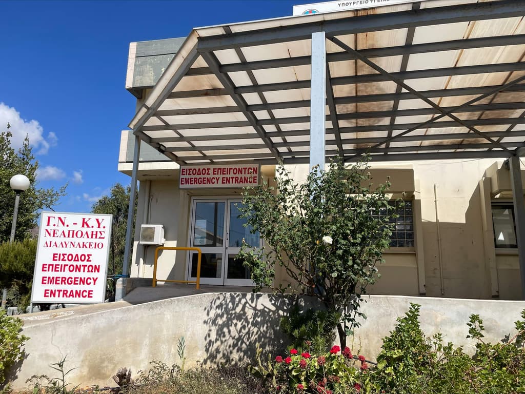 ‘Dialinakio’ General Hospital-Health Centre of Neapolis